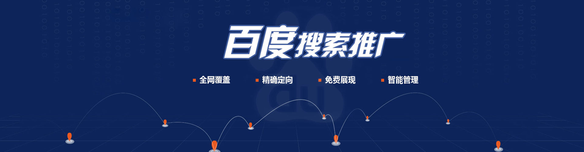 平桥信息流大师